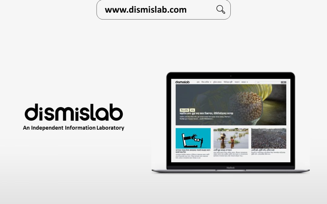 Digitally Right Launches Dismislab to Promote Media Literacy