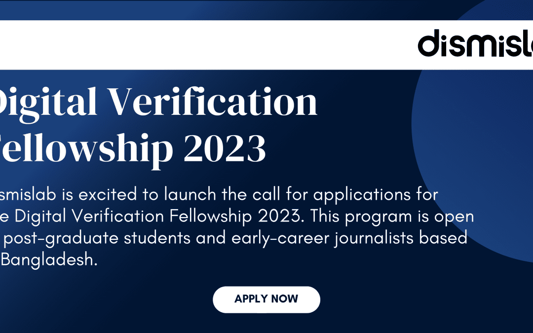 Call for Applications: Digital Verification Fellowship 2023